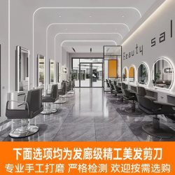 启漫 发型师理发剪刀专业正品理发店美发剪头发专用打薄剪发平牙剪套装