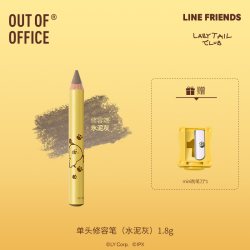 OUT-OF-OFFICE OUT OF OFFICE双头修容笔棒OOO限定系列高光提亮膏