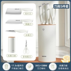 苏泊尔 刀具套装家用全套厨房厨具套组