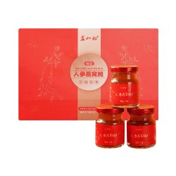盏如初 人参燕窝炖营养滋补品礼盒节日送好礼男女父母亲礼物滋养