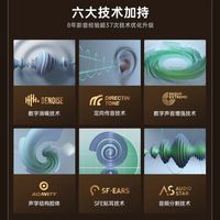 SANAG塞那 A30SPRO 气骨传导 挂耳式蓝牙耳机