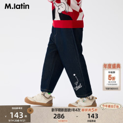 马拉丁 马·拉丁（M.Latin）马拉丁童装儿童裤子2026春装新款男大童潮酷字母印花牛仔长裤