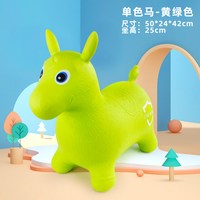 Chentel 跳跳马1岁宝宝婴儿坐骑马加大加厚防摔无异味儿童充气玩具马