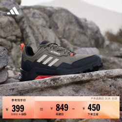 adidas AX4低帮户外登山徒步运动鞋男新款阿迪达斯山川里TERREX