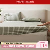 水星家纺 A类60支水洗长绒棉床笠单件 纯棉床罩居家宿舍全床笠 素笺水洗长绒棉床笠120×195cm