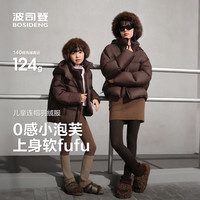 波司登 新款儿童羽绒服5A抗菌保暖外套泡芙厚款女款短款连帽立领