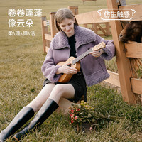 香影 紫色麂皮绒短外套。冬季新款羊羔毛风环保皮草 紫色