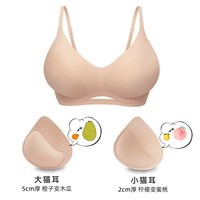素肌良品 猫耳杯外扩型胸内衣女小胸聚拢显大无痕漫画胸加厚文胸罩MX206 冷瓷粉（5cm大猫耳+2cm小猫耳） M（75A、75B、75C、80A）