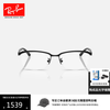 Ray-Ban 0RX8779D 钛金属窄框 1012哑光黑 55mm 光学镜框