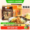 台湾曾拌面葱油热干面特产碱水面条凉面食速食面泡面整箱带酱料包
