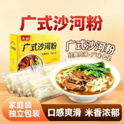 HeZhong合众广式沙河粉家庭装干米粉独立包装纯大米无添加1.08kg