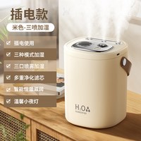 历物 加湿器卧室家用静音孕妇婴儿大雾量空气喷雾2026新款