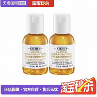 科颜氏 金盏花植萃爽肤水40ml*2