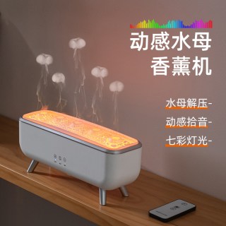 小画仙 创意水母造型加湿器香薰机家用自动清洗神器七彩灯光定时遥控客厅静音动感拾音迷你办公室USB充电卧室氛围灯