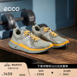 ecco BIOM 2.2运动鞋男 户外跑步鞋休闲鞋男鞋 健步830844 HL 鸽子灰/铁灰色83084450949