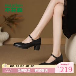 木林森 女鞋牛皮革玛丽珍鞋 一字扣带软底浅口单鞋女士粗跟休闲单鞋子