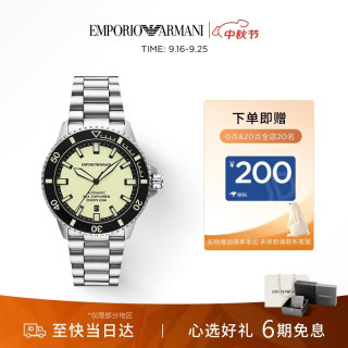 EMPORIO ARMANI 手表男士[明星同款]海洋探索者夜光机械腕表 生日礼物