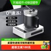 mave 桌面快速制冷杯垫办公室制冷机加热保温恒温两用冰镇饮料热牛奶器