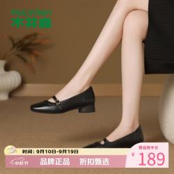 木林森 女鞋方头牛皮革玛丽珍鞋 一字扣带软底浅口单鞋女士粗跟休闲单鞋