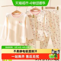 棉奇熊 纯棉 儿童秋衣秋裤套装
