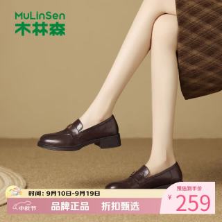 木林森 女鞋羊皮革乐福鞋 粗跟软底小皮鞋女士休闲单鞋一脚蹬妈妈鞋子