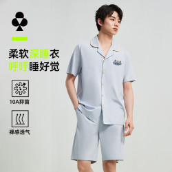 YOUKESHU 情侣款睡衣 5A抑菌情侣款纯棉家居服套装