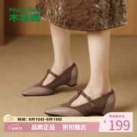 木林森 女鞋复古内增高方头玛丽珍鞋一字带软底浅口单鞋女士粗跟休闲单鞋
