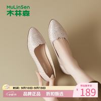 木林森 女鞋水钻休闲单鞋 软底小皮鞋百搭一脚蹬妈妈鞋粗跟女士浅口单鞋