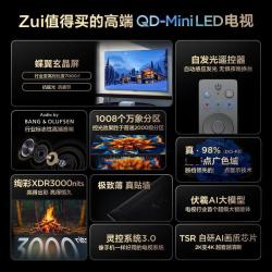 TCL Q9L-C QD-Mini LED 65英寸 B&O音响 万象分区电视机