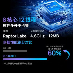 机械革命 无界14S 酷睿Core5 315 14英寸