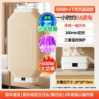 志高 烘干机家用干衣机烘衣机折叠烘干机智能婴儿衣服便携式烘干机