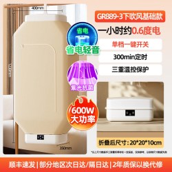 志高 烘干机家用干衣机烘衣机折叠烘干机智能婴儿衣服便携式烘干机