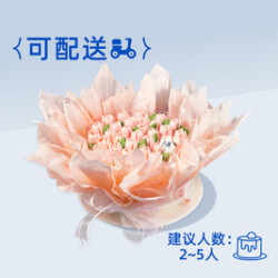 八喜 6英寸-冰淇淋蛋糕/水果蛋糕