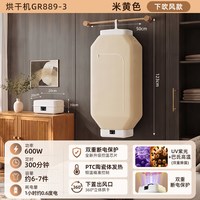 志高 旅行便携式烘干机家用宿舍小型烘干衣机2026新款家用烘衣服
