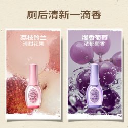 椰放 airfunk香氛消臭神器厕所除菌去异味卫生间fg