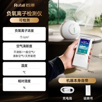 若瀑 负氧离子机水击式小粒径直吸氧吧家用负离子发生器空气净化器