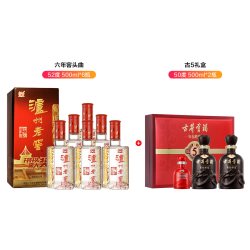 古井贡酒 六年窖头曲酒52度500ml6瓶 +古井贡古5礼盒50度2瓶