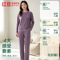 Hodo 睡衣秋冬家居服套装 M 165/88A