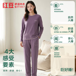 Hodo 睡衣秋冬家居服套装 M 165/88A