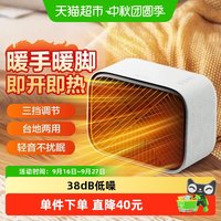 格力 取暖器家用暖风机速热电暖器卧室宿舍电暖气NFTC-X6013A