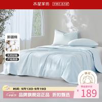 水星家纺 A类抑菌新疆100%棉花夏凉被夏被芯空调被子夏被 云棉水洗棉花夏被 200cm*230cm