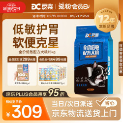 豆柴 全价低敏配方犬粮15kg