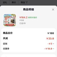 订单截图缩略图