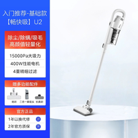 美的 吸尘器U2家用小型强力大吸力手持有线地毯猫毛吸尘机大功率