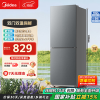美的 MR-191A 182升双开门冰箱 一级能效