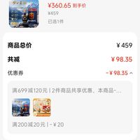 订单截图缩略图