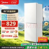 美的 MR-191A 直冷双门冰箱 182L 极地白