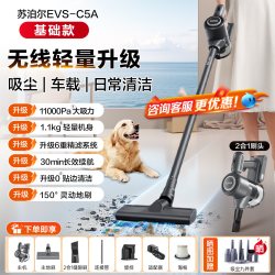 苏泊尔 无线吸尘器家用大吸力吸猫毛地毯宠物吸尘机小型吸拖一体机