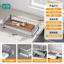 护家 碗碟收纳架304不锈钢沥水碗盘架柜内沥碗架厨房橱柜盘碟收纳