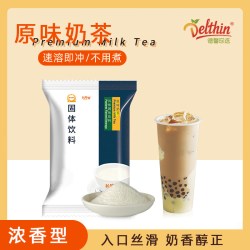 德馨珍选 德馨拾味客原味奶茶粉800g袋商用速溶阿萨姆珍珠奶茶粉奶茶店
